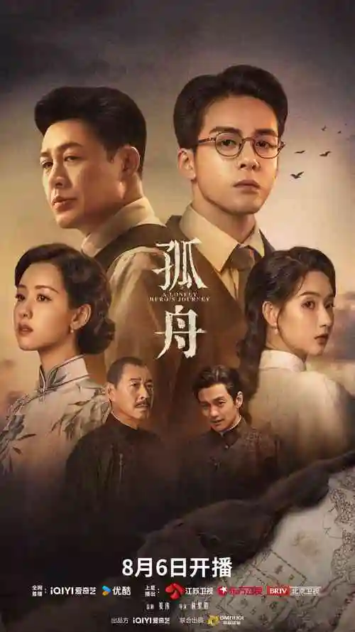 99视频精品短剧 我在旧城等你