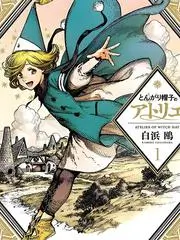 99视频精品综艺 周末不打烊 第12期