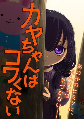 99视频精品动漫 雾隐山海