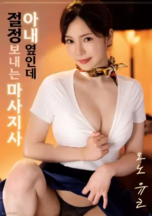 99视频精品电影 老屋里的夏天